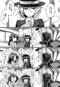 COMIC Mugen Tensei 2014-12