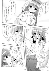 (CR35) [Lapiss & miyamori (K/DASH, Kusano Yuu, Mikage Baku)] Wagamama na Hiyoko (Galaxy Angel)