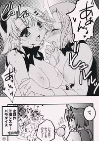 (C73) [Monte Carlo-ya, Sangatsu Usagi, OTA (Sena Monaco, Yuuki Sayaka, Megurogawa Una)] Kaidoutsuuhou 777 Vol. 2 Featuring Rio (Super Black Jack)