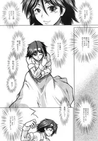 COMIC Mugen Tensei 2014-12