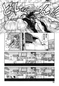 [Uziga Waita] Mai-chan no Nichijou [Chinese]