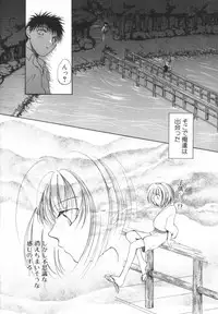 [Anthology] ROMEO Vol.01