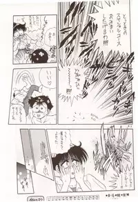 (C50) [Studio Dellforce (Various)] Sekai Seifuku Sailorfuku 10 (Neon Genesis Evangelion)