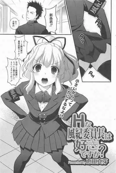 Manga Bangaichi 2011-02