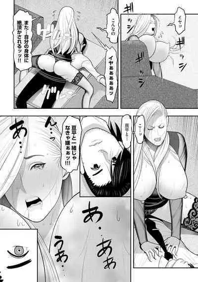 Joushiki Kaihen Saimin RyoujokuTan