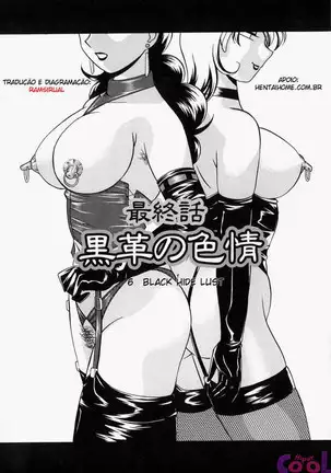 Gichichi - An Adoptive Father