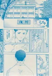 BOY'S ピアス 2014-09