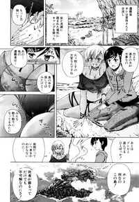 COMIC Mugen Tensei 2018-03 [Digital]