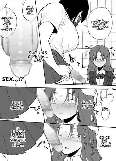 [Tosha Pink (Chimeda)] Watashi to toire to futanari Hanako-san | Me, The Toilet, and a Futanari Hanako-san [English] [Mr_Person]