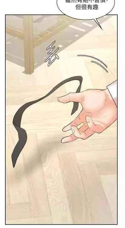 【周一连载】业绩女王（作者：洗髮精&耀安） 第1~25话