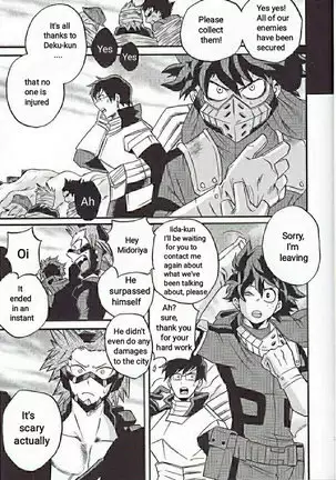 Yoake Mae | Before Dawn