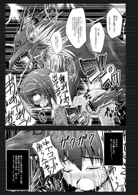 [NextPreview (MIA, Kasuki Masato)] Konna Kawaii Ko-tachi wo Ryoujokusuru Soushuuhen (Mahou Shoujo Lyrical Nanoha) [Digital]