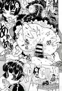 [Gorgeous Takarada] Cannon Sensei Tobashisugi Zenbu Shasei Shi!! | 佳能老師真是太狂了 [Chinese]