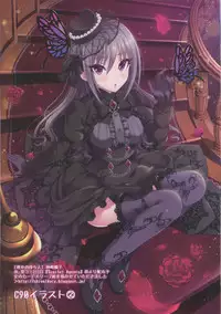(C90) [tomatohouse905's room (Urabi)] Seijou naru Ao no Kyoukaisen o Koeshi Toki (THE IDOLM@STER CINDERELLA GIRLS)
