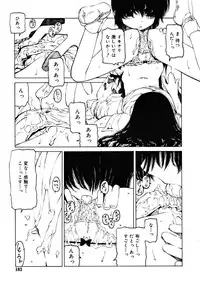 COMIC RiN [2008-07] Vol.43