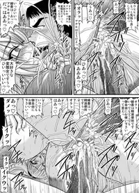 [Go! Go! Heaven!!] Big-boob teacher makes a house call 09