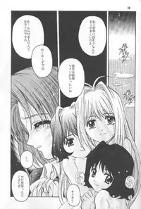 (C58) [Studio Mebius (Hiraki Naori)] Zetsubou ORIGINAL 1 (Zetsubou)