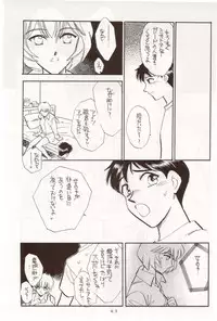 (C50) [Studio Dellforce (Various)] Sekai Seifuku Sailorfuku 10 (Neon Genesis Evangelion)