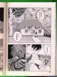 [Anthology] Bishoujo Doujinshi Anthology 19