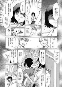 COMIC TENMA 2008-06