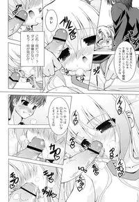 [RAVEN] Galge folder!