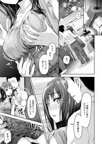 COMIC Shitsurakuten 2017-09 [Digital]