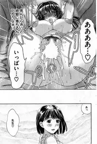 COMIC HANA-MAN 2013-12