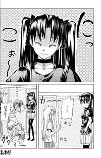 [Atmosphere, Limit Break (Yuugo, Bob Jr)] Heavens Failure Vol. EX2 Emiyake (Fate/stay night)