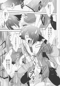 (Shotaket & Shota Scratch Omega) [Ad-Hoc (Gonta Kahoru)] Another Gate Open! (Battle Spirits Brave)