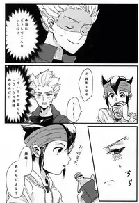 (Seishun Cup Osaka 16) [BREAK OF DAWN (Yuu)] Itte Miyou Yatte Miyou! (Inazuma Eleven)