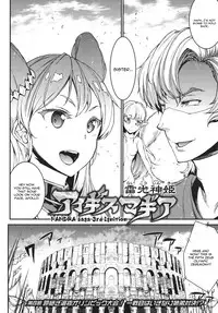 [Erect Sawaru] Raikou Shinki Igis Magia -PANDRA saga 3rd ignition- Ch. 1-7 [English] [CGrascal]