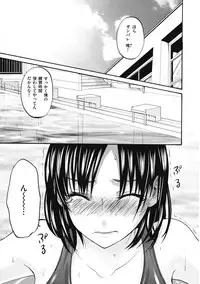 [Kitakawa Touta] Binetsu Hime