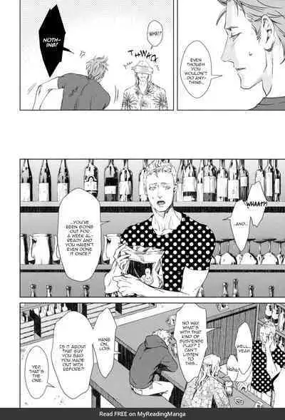 Nemuri Otoko to Koi Otoko | A Sleeping Man & A Loving Man