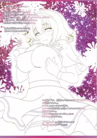 (Kouroumu 13) [Setoran (Itou Seto, Tanno Ran)] Alipai! Alice Daisuki! Oppai Tengoku! (Touhou Project)