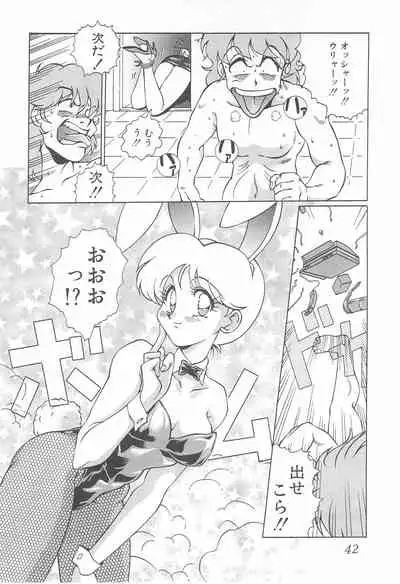 Meika Azumaya Azuma Kyouto Kojinshi Vol.4