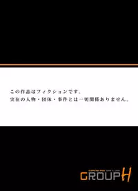 Gaticomi Vol.60