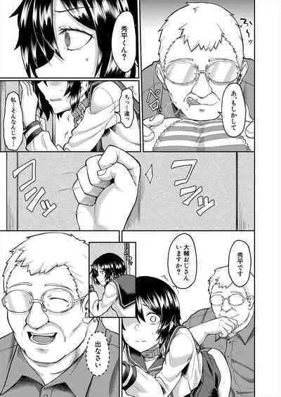 COMIC Mugen Tensei 2022-12