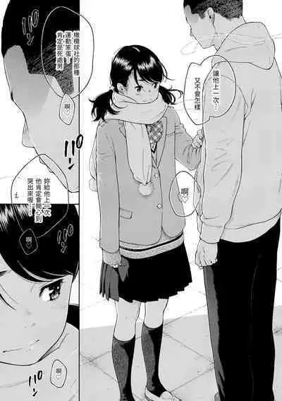 [Key] Gunjou Noise | 群青喧囂 [Chinese] [Digital]