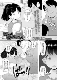 COMIC LO 2018-01 [Digital]