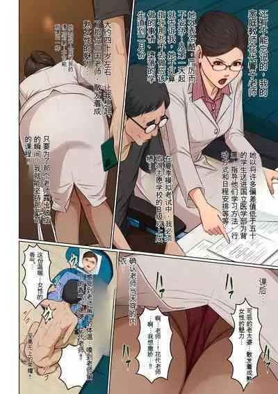 Karamitsuku Shisen 27-32