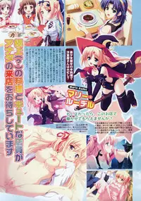 Comic Megastore 2008-03