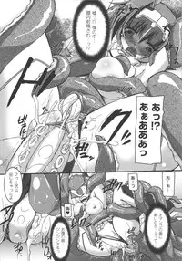 [Anthology] Seitenkan Anthology Comics