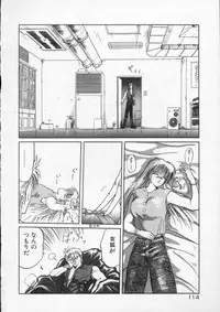 [Tennouji Kitsune] Rape + 2πr Vol 4