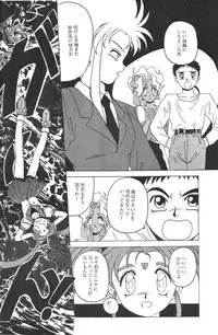 (C45) [Jiyuugaoka Shoutengai (Hiraki Naori)] Mahou Shoujo Pretty Samii (Mahou Shoujo Pretty Sammy)