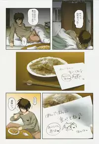 Nanoha san. +Fate-chan. Full Color Soushuuhen(Mahou Shoujo Lyrical Nanoha)