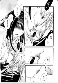 [Rokuroichi] Onnanoko X Onnanoko Collection Vol. 3