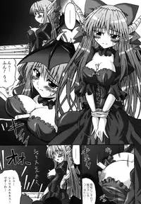 Ma ga Ochiru Yoru Anthology 1