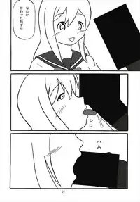 (C93) [KATAMARI-YA (Kanetsuki Masayoshi, Shinama)] Kimochi ~ YO! (Love Live! Sunshine!!)