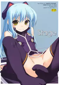 (SC49) [ANGYADOW (Shikei)] Stage (The Legend of Heroes Zero no Kiseki)