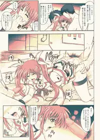 [Cyclone (Izumi, Reizei)] 840kai & 567 (Mahou Shoujo Lyrical Nanoha StrikerS) [Digital]